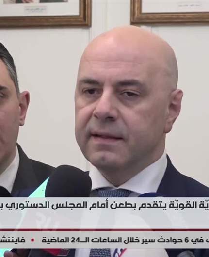 حاصباني للـLBCI: "التمديد" يخالف الدستور والمواثيق الدولية