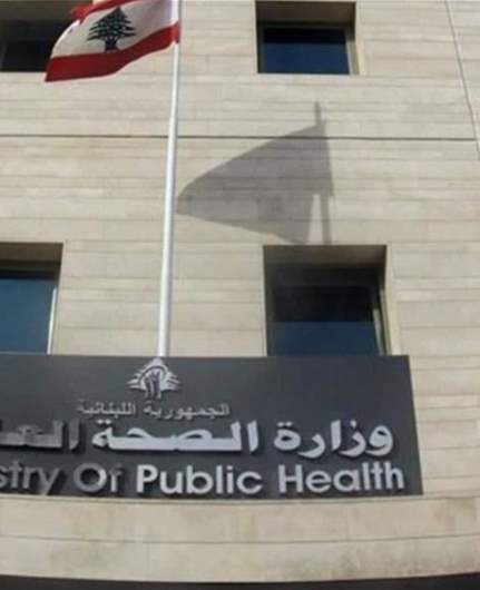 Lebanon’s Health Ministry reports 8 killed, 9 injured in Israeli strike on Al-Fawwar, Sidon