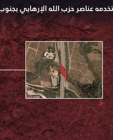 Israeli army claims it destroyed Litani River crossing used by Hezbollah in South Lebanon