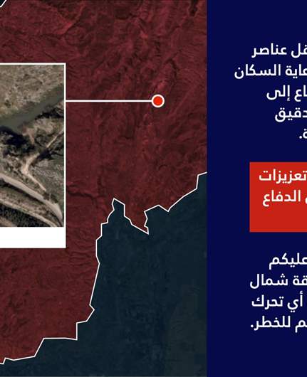 Israeli army warns of planned strike on Dallafeh bridge, urges evacuation north of Zahrani River