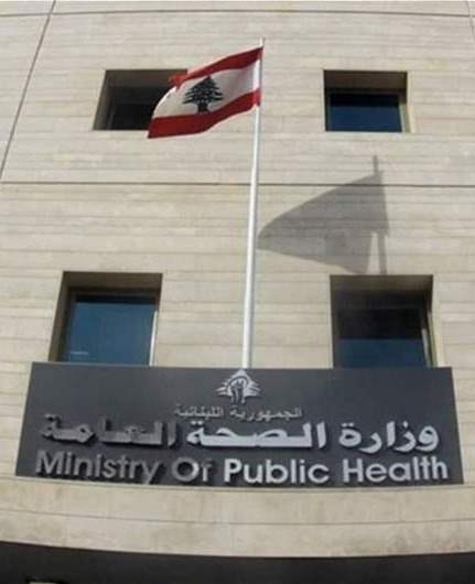 "الصحة" تنعى المسعفين في "إسعاف النبطية": استشهاد 42 مسعفا منذ 2 آذار