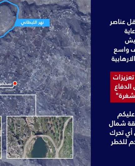 أدرعي: سنهاجم جسريْ سحمر - مشغرة