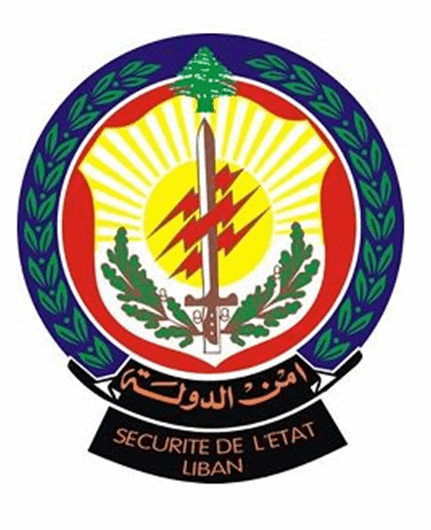 تأجيل التحاق المرشحين المقبولين للتطوع بصفة مأمور متمرّن في أمن الدولة