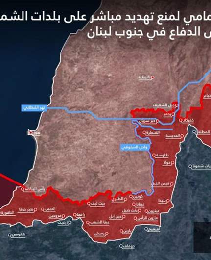 Israeli army outlines forward defense line operations in South Lebanon, spokesperson says