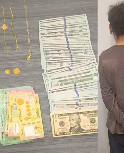 مفرزة استقصاء بيروت توقف سارقًا بالجرم المشهود داخل مركز إيواء وتستعيد مسروقات ثمينة