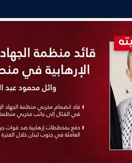 أدرعي: قضينا الليلة الماضية على قائد تنظيم الجهاد الإسلامي في البقاع