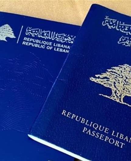 الامن العام: عملية إصدار جوازات السفر المعتمدة حالياً تخضع لإجراءات دقيقة وصارمة تعتمد أعلى المعايير الأمنية والتقنية