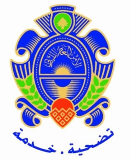 الأمن العام يؤكد ثقته بضباطه وعناصره: إذا ثبت قيام أي عسكري أو موظف بتسريب أي معلومة سيتعرض للمساءلة