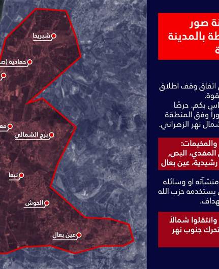 Israel's Adraee issues evacuation warning for Tyre and surrounding areas