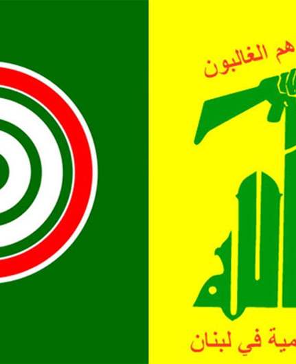 الثنائي أمل-الحزب يتراجع عن شرط الانسحاب (الشرق الأوسط)