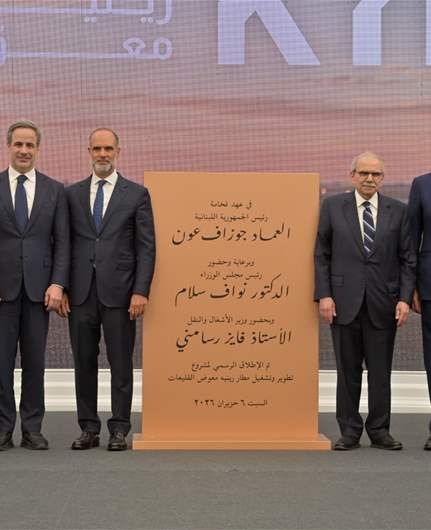 إطلاق مشروع تطوير وتشغيل مطار رينيه معوض - القليعات... سلام: لا مناطق منسية بعد الآن ولا إنماء مؤجلاً بعد اليوم