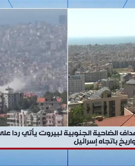 غارة بـ3 صواريخ استهدفت مبنى في تحويطة الغدير...
