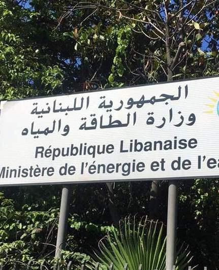 وزارة الطاقة تصدر تسعيرة المولدات الخاصة لشهر حزيران