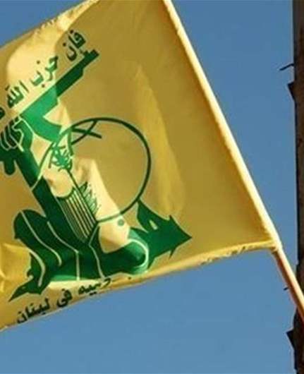سفير أميركي سابق: نزع سلاح "حزب الله" بالقوّة ليس خياراً قابلاً للتنفيذ (الجمهورية)