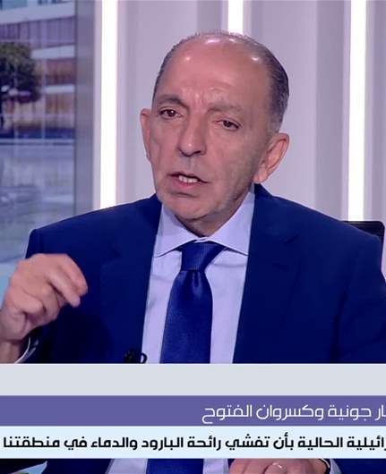 رئيس جمعية تجار جونية وكسروان الفتوح جاك حكيّم يوضح للـLBCI مسألة الباخرة السياحية في مرفأ جونية