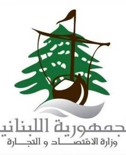 "الاقتصاد": محضر ضبط بحق أحد المقاهي ببيروت لتسجيل مخالفات جسيمة في التسعير وإحالة الملف إلى النيابة العامة المالية