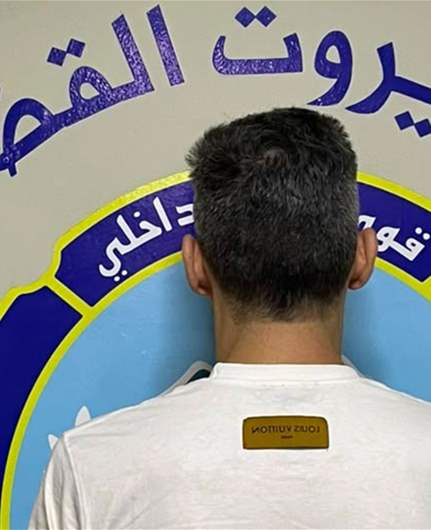 توقيف أحد أخطر المحتالين بعد إيهامه راهبة بنيّته التبرع لها بمبلغ مالي كبير... هل من وقع ضحيّة أعمال مماثلة؟