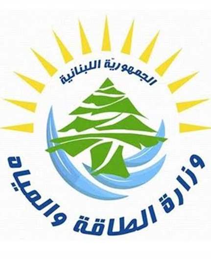 "الطاقة": لا إستخدام لأي نفط قبل صدور نتائج الفحوصات المخبرية