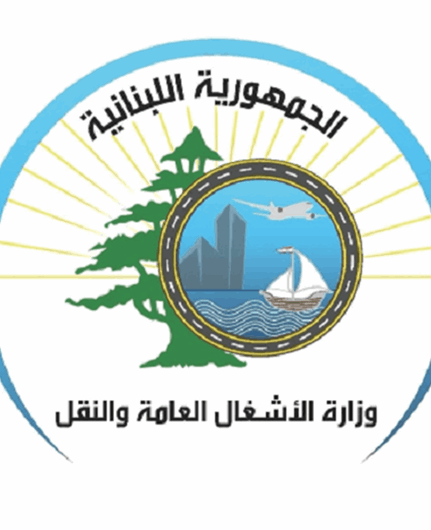 وزارة الأشغال: أعمال تزفيت على طريق المنصورية - الديشونية السبت