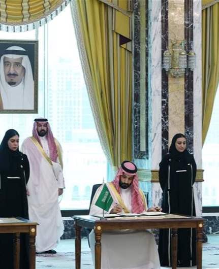 السعودية وباكستان وتركيا توقع اتفاقية دفاع مشترك