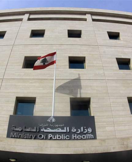 Health Ministry says two wounded in Israeli drone strike in South Lebanon's Nabatieh
