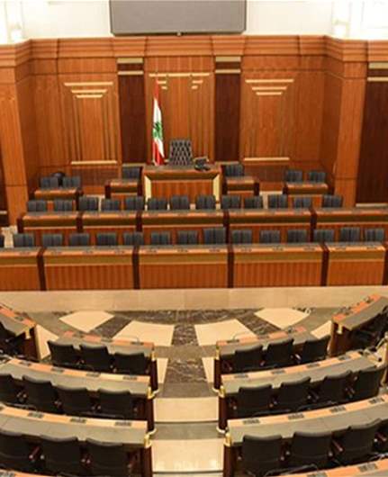 إقرار قانون العفو العام في مجلس النواب... وتصريحات لعدد من النواب