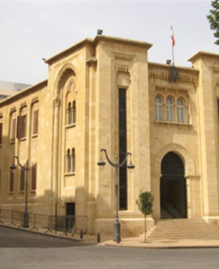 Lebanese Parliament approves amendments to bank restructuring law
