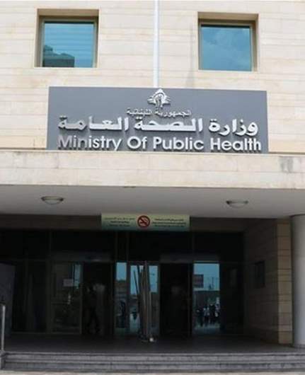 Health Ministry: Seven killed, including three children and two women, in Israeli strike on Ansar