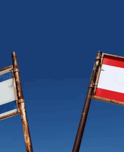 Israel wants 'more serious' talks with Lebanon: AFP