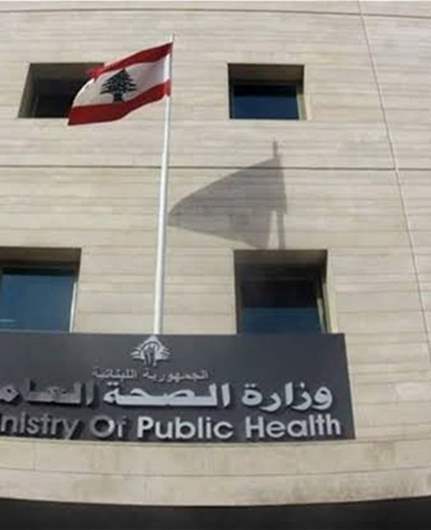 إرشادات لوزارة الصحة بعد تسجيل حالات تسمّم لدى عدد من العاملين في ورش تصليح السيارات
