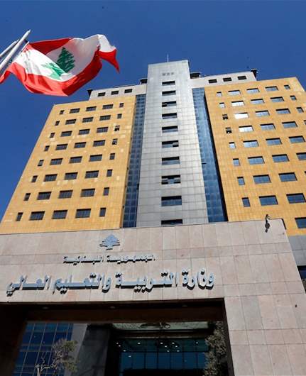 وزارة التربية توضح صلاحياتها في تسعير الكتب المدرسية ومضامينها 