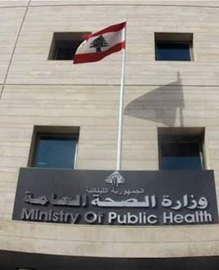 وزارة الصحة: 4 شهداء و20 جريحا في حصيلة أولية للغارات الإسرائيلية هذا الصباح