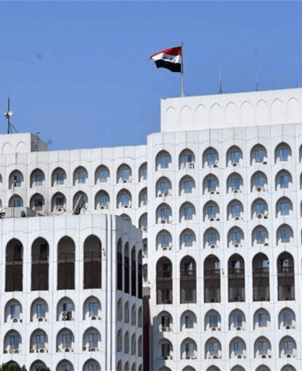 الخارجية العراقية: الانتهاء الرسميّ لمهمة التحالف الدوليّ لا يعني انتهاء التعاون مع الدول الصديقة