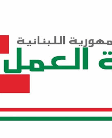 Lebanon’s Labor Ministry warns of fake Instagram account impersonating Minister Mohamad Haidar