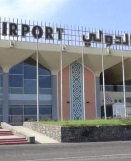 الحكومة اليمنية دعت مجلس الأمن الدوليّ إلى إدانة الهجوم الحوثيّ على مطار عدن