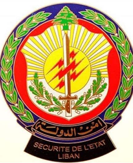 أمن الدولة يوقف لبنانيَّين بجرم تبييض الأموال في قضية مرتبطة بشركات محلية وخارجية