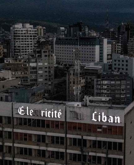 Electricit&eacute; du Liban to cut power to public institutions over unpaid bills