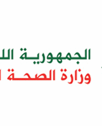 "الصحة" نبهت الى حالات مشتبهة مصابة بداء "تريشينيلا" ودعت إلى شراء اللحوم من مصادر خاضعة للرقابة