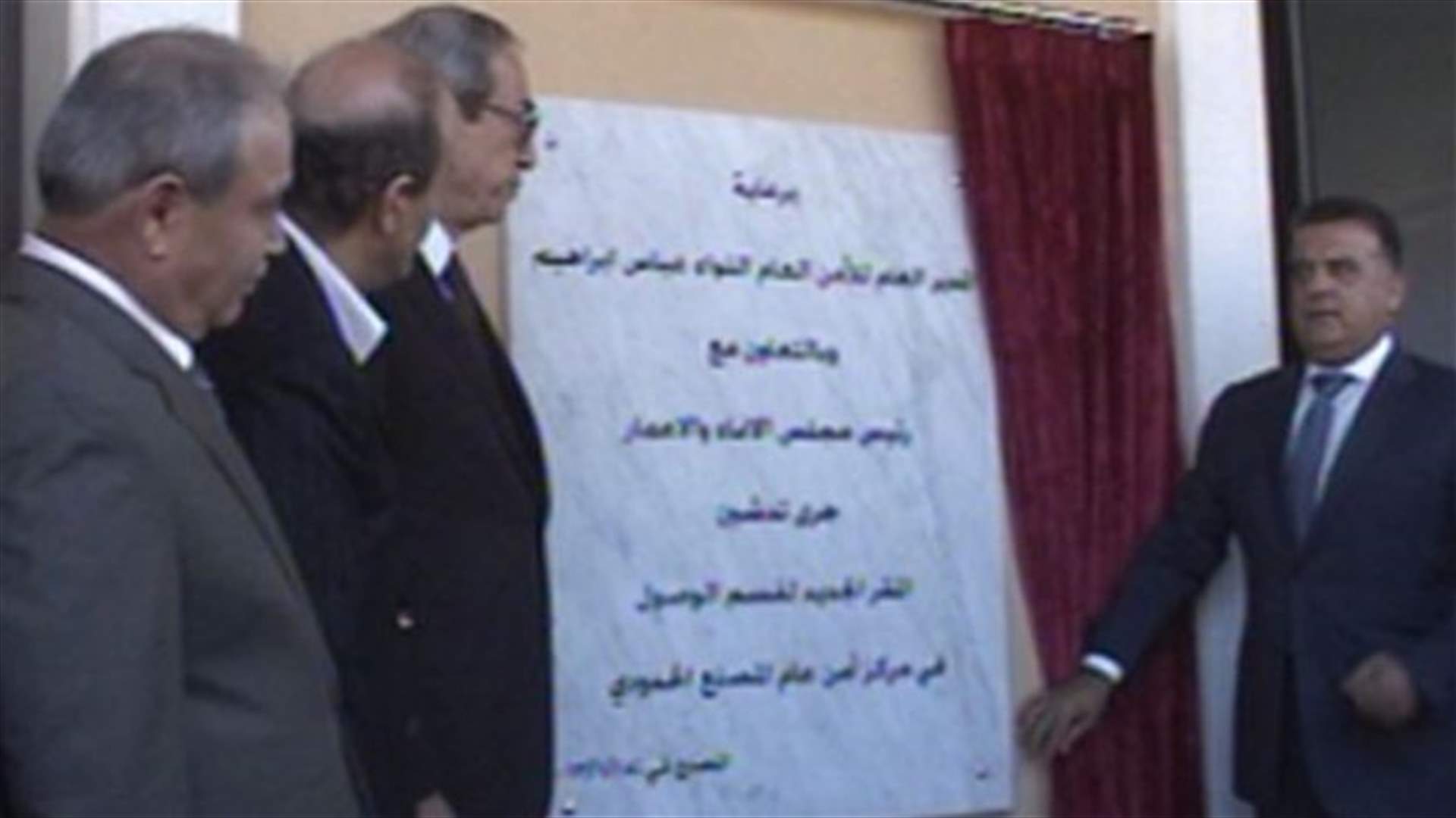 General Security Chief Ibrahim inaugurates arrival hall at Masnaa border crossing