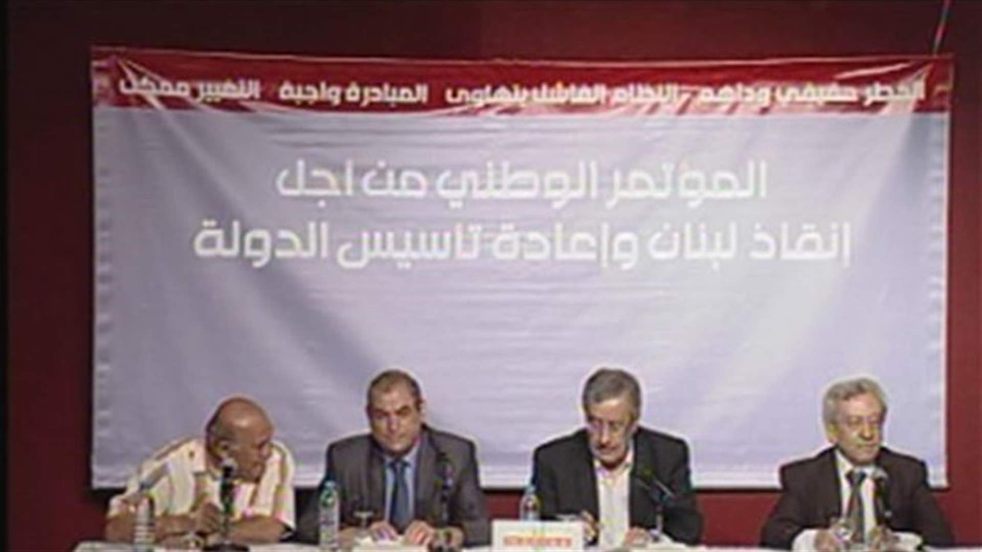 REPORT: Nahhas says Parliament will become illegitimate after the 20th of June