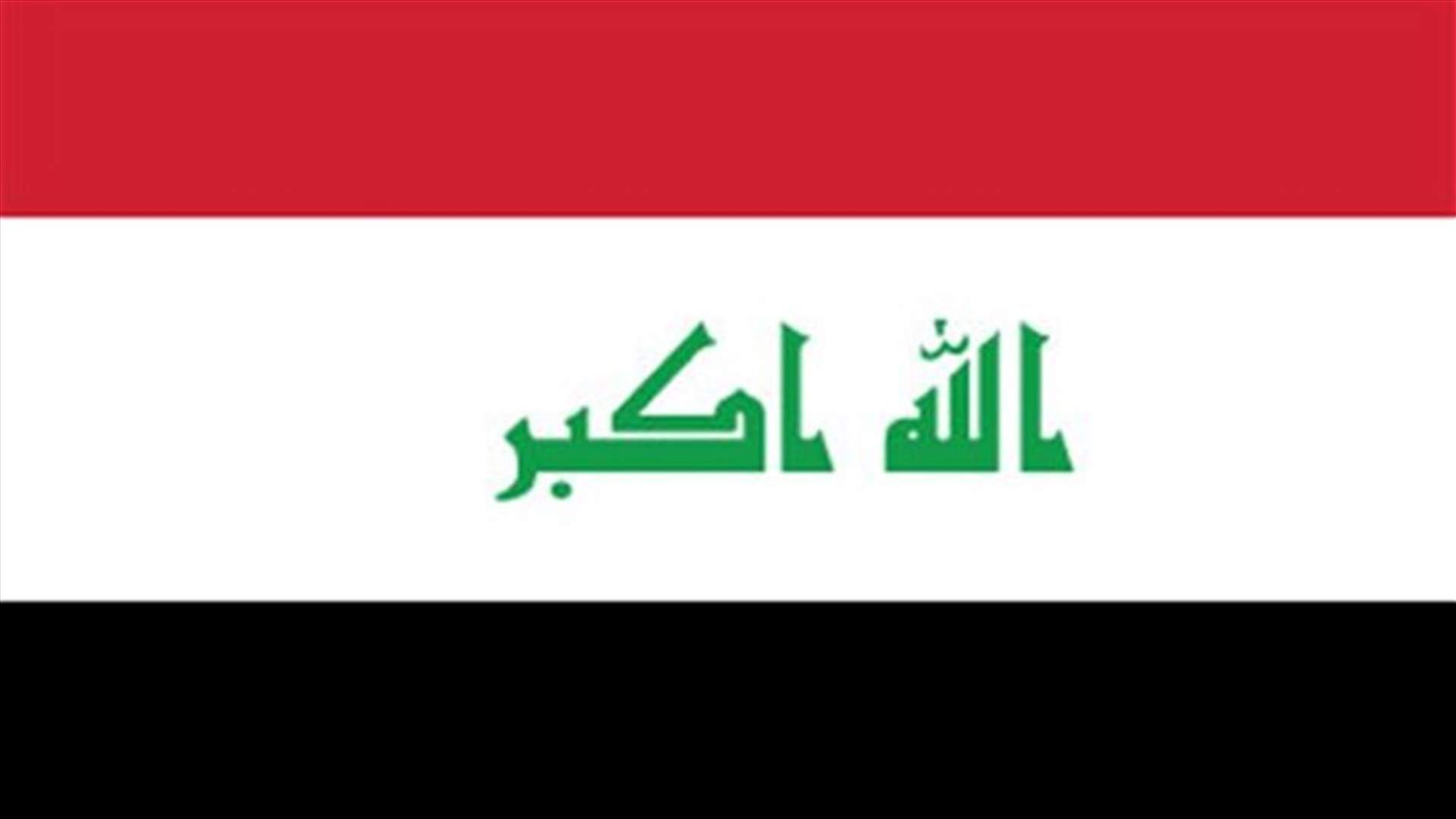 Car bombs, shootings kill 20 across Iraq -police, medics