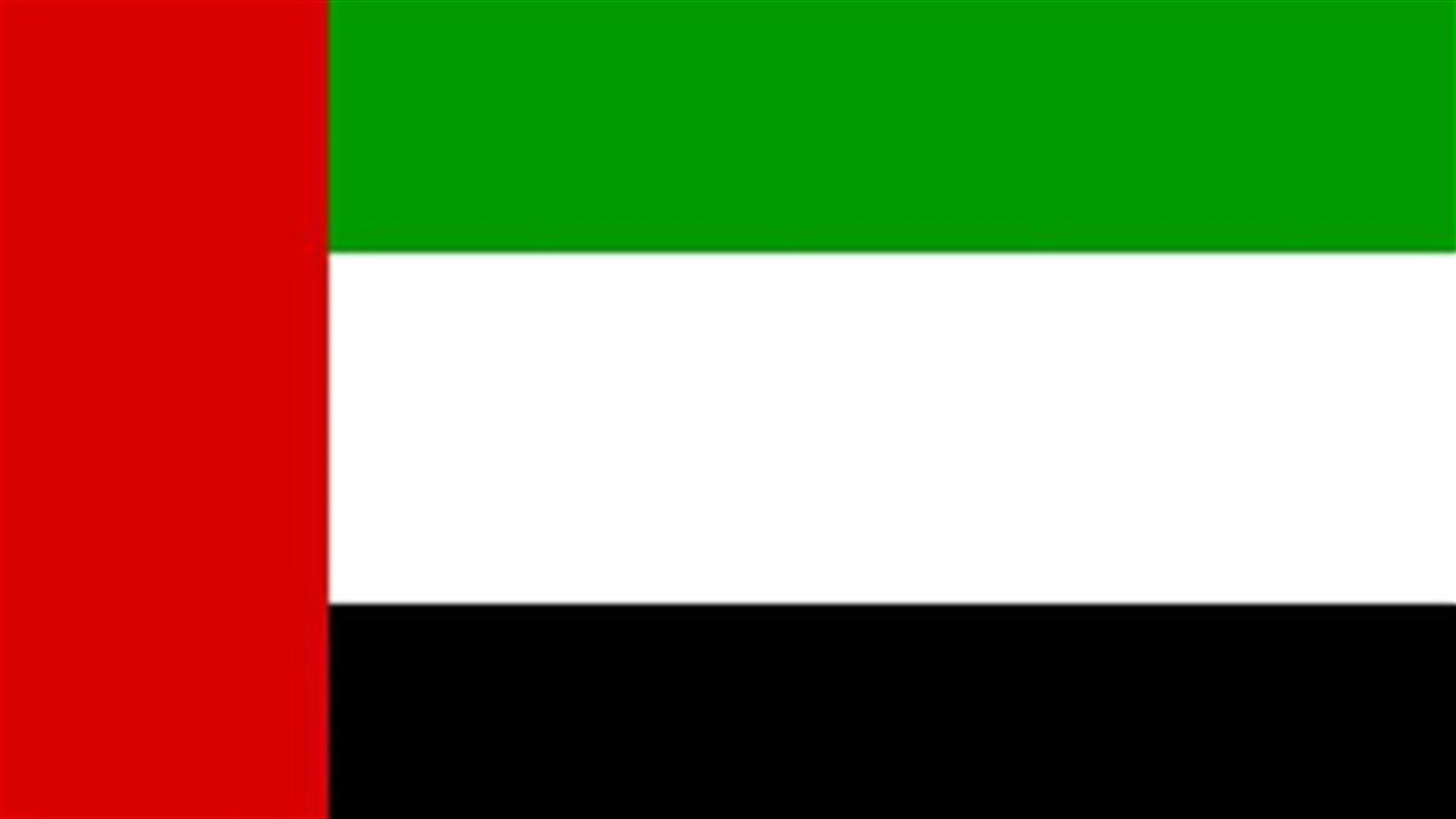 UAE military plane crashes during training mission