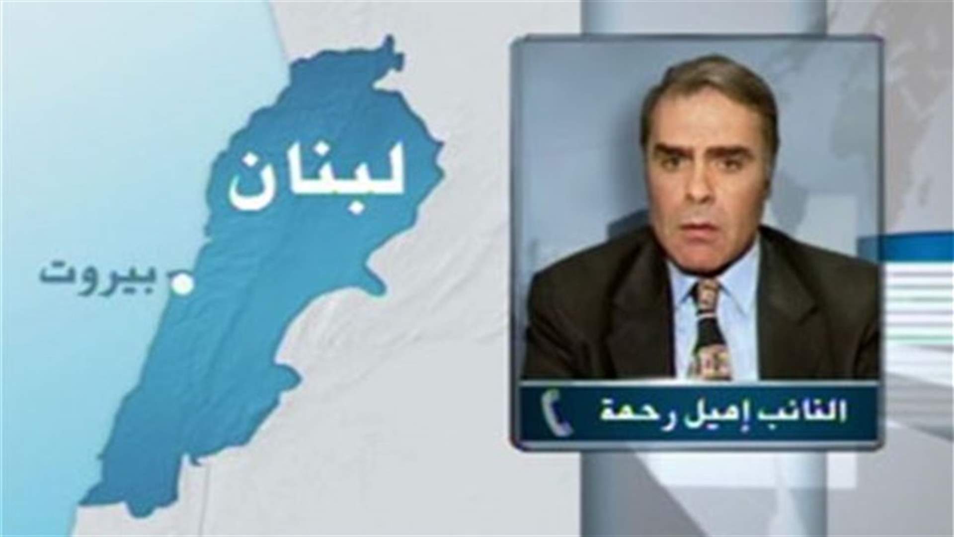 رحمة للـLBCI :  لتوقيف قاتل الشبان الأربعة وانزال أشد العقوبات به لدرء الفتنة