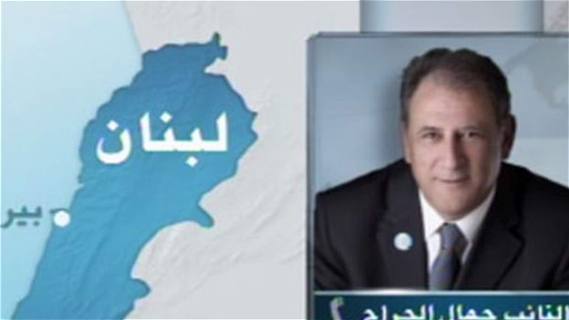 MP Jarrah denies presence of Al-Nusra Front in Arsal