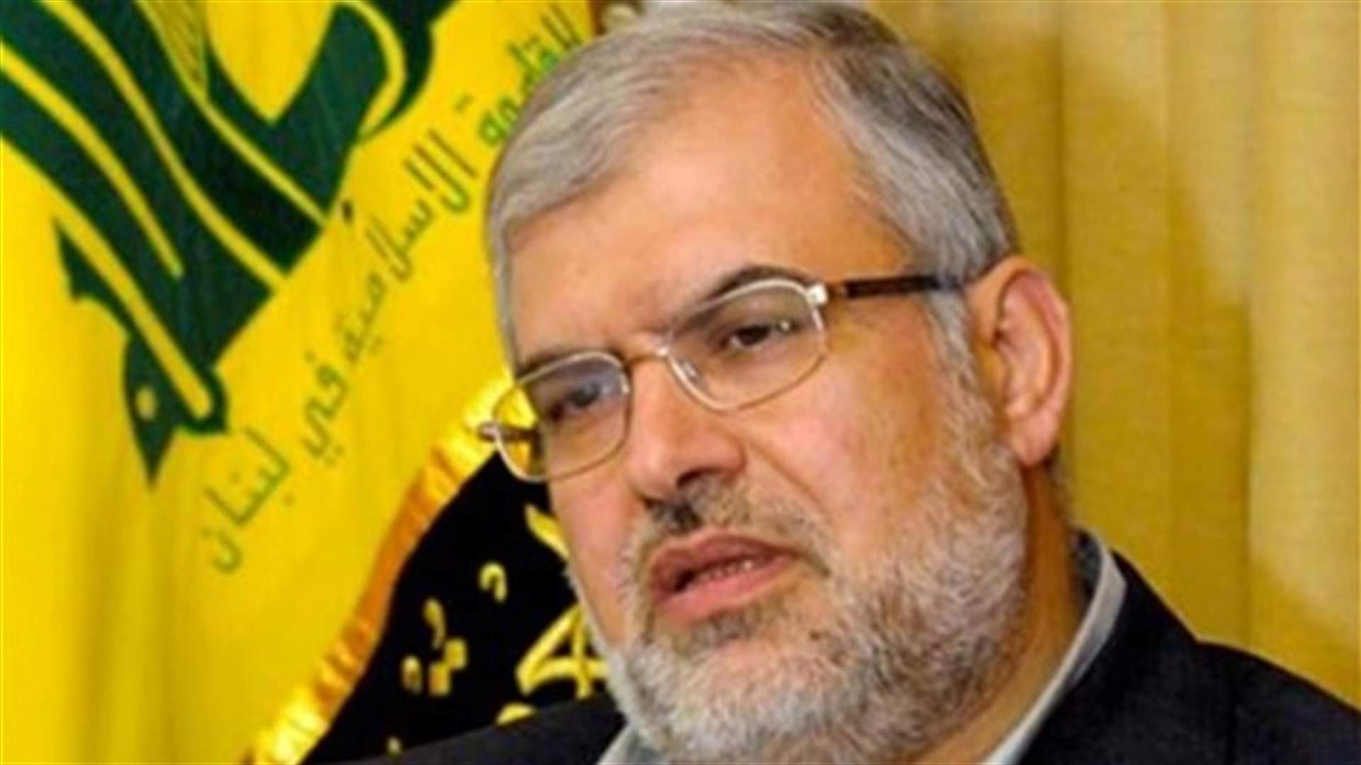 Raad: The direction of Hezbollah's weapons did not move, the enemy changed location