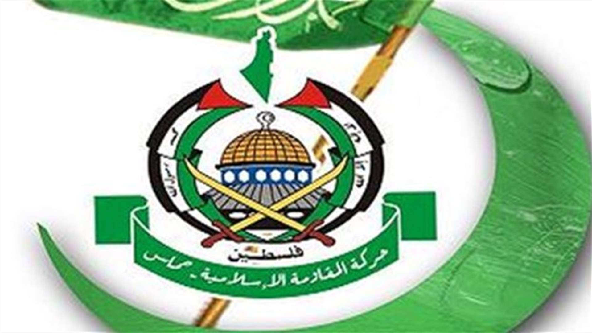 Hamas calls on Hezbollah to withdraw its fighters from Syria