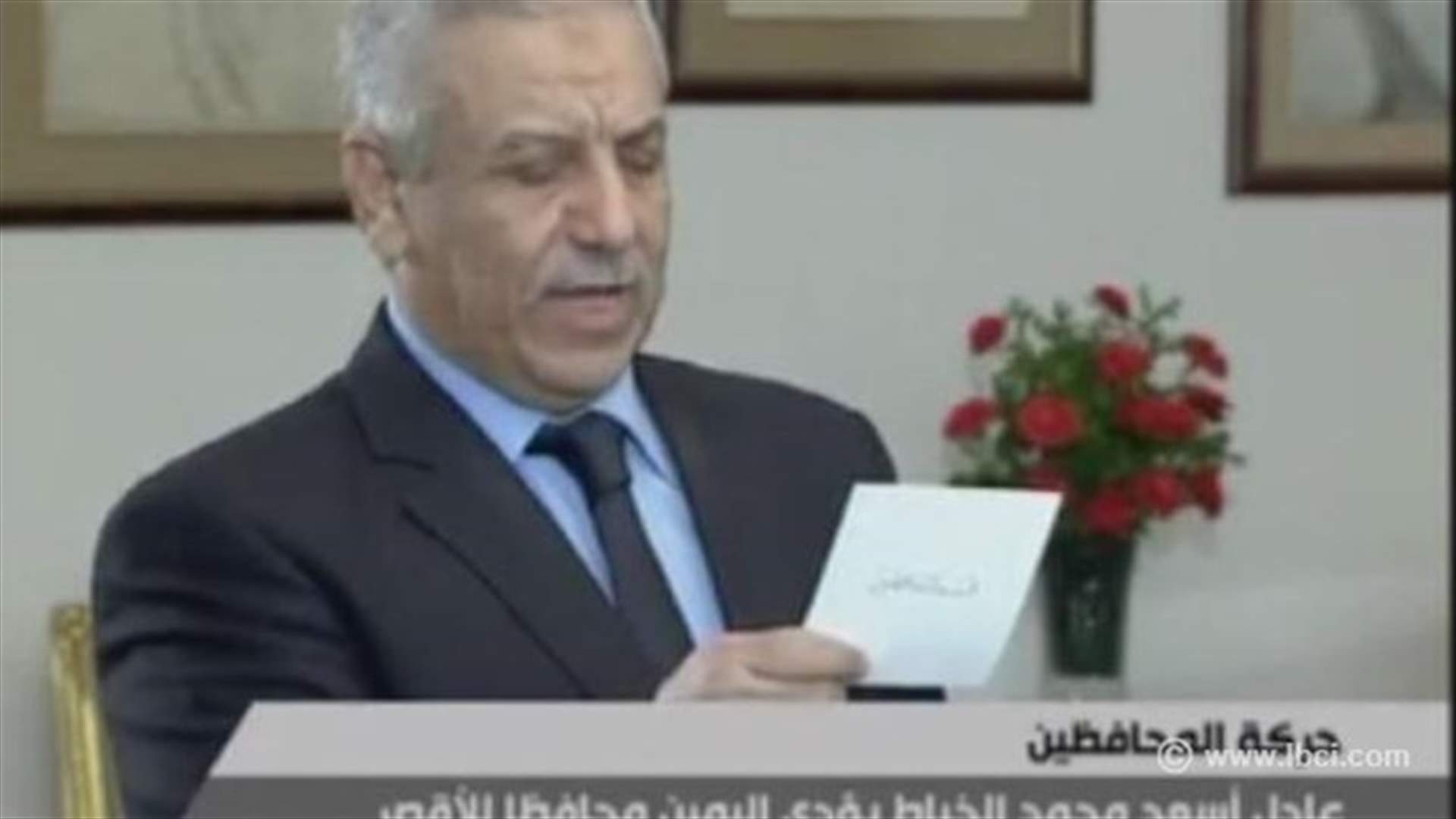 لماذا أثار تعيين محافظ جديد للاقصر غضب بعض المصريين ؟