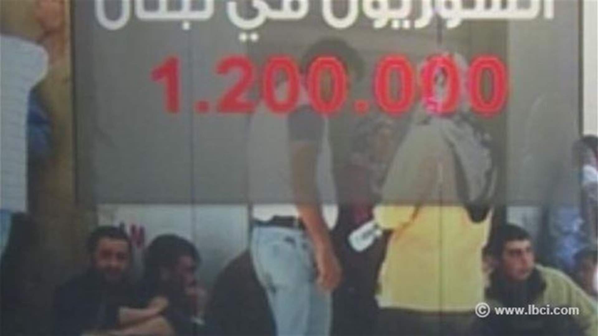 النازحون من سوريا الى لبنان.... بالارقام