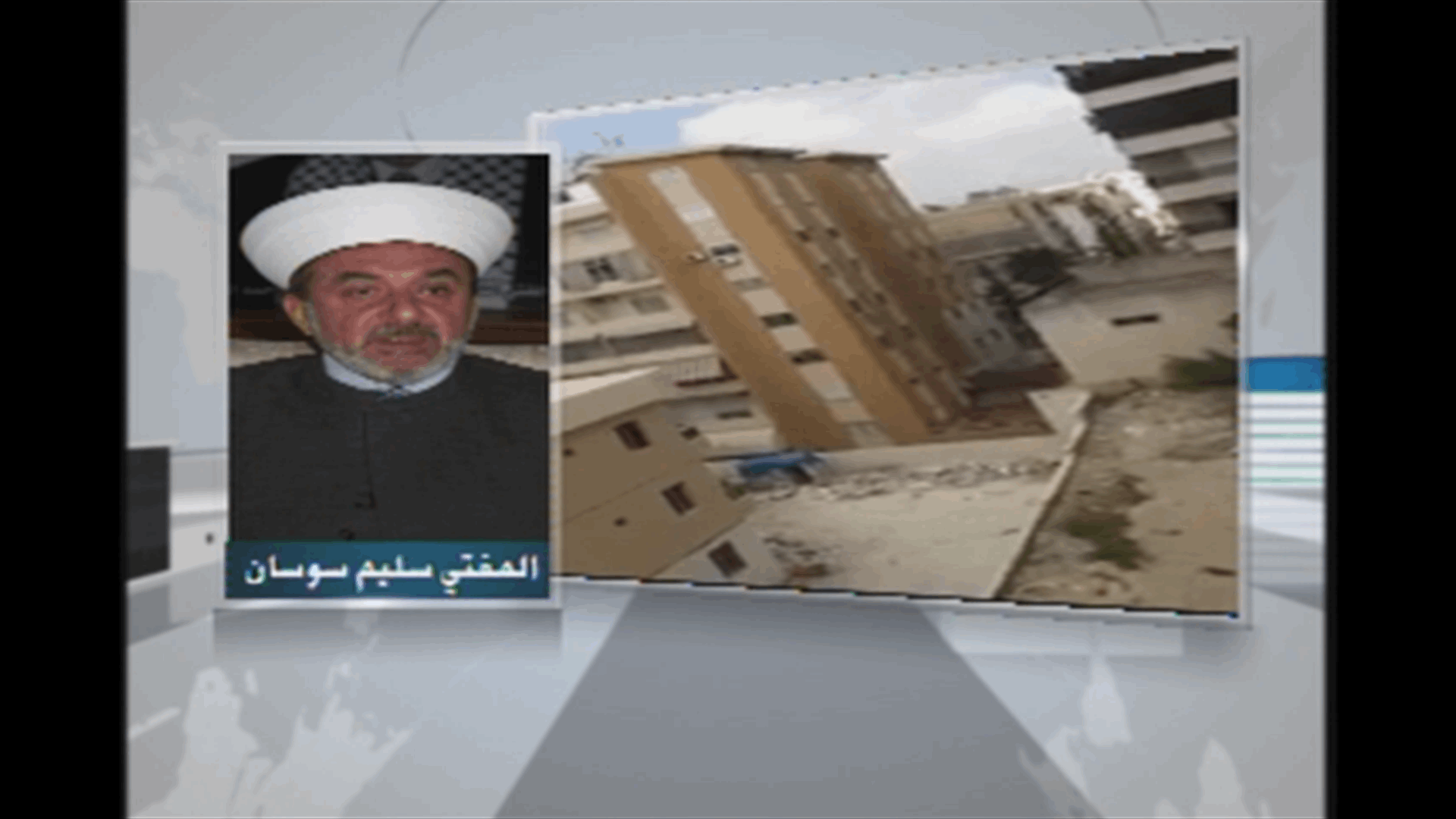 Mufti Sousan to LBCI: Israel is Sidon's sole enemy