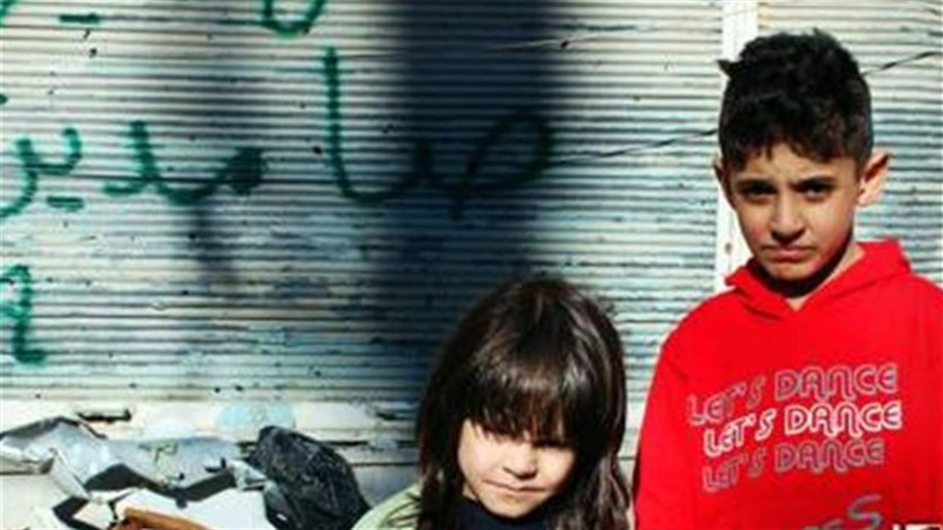 شربل وابو فاعور ونحاس وجريصاتي بحثوا في تنظيم ملف النزوح السوري